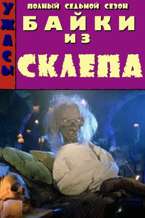 {episode-title}