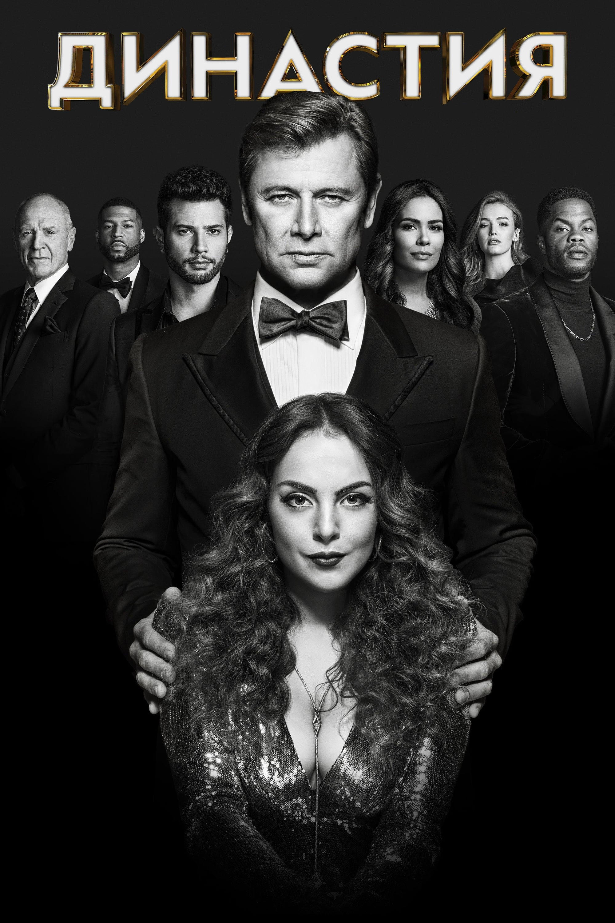 {episode-title}