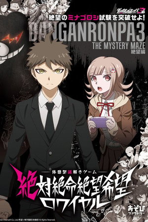 {episode-title}