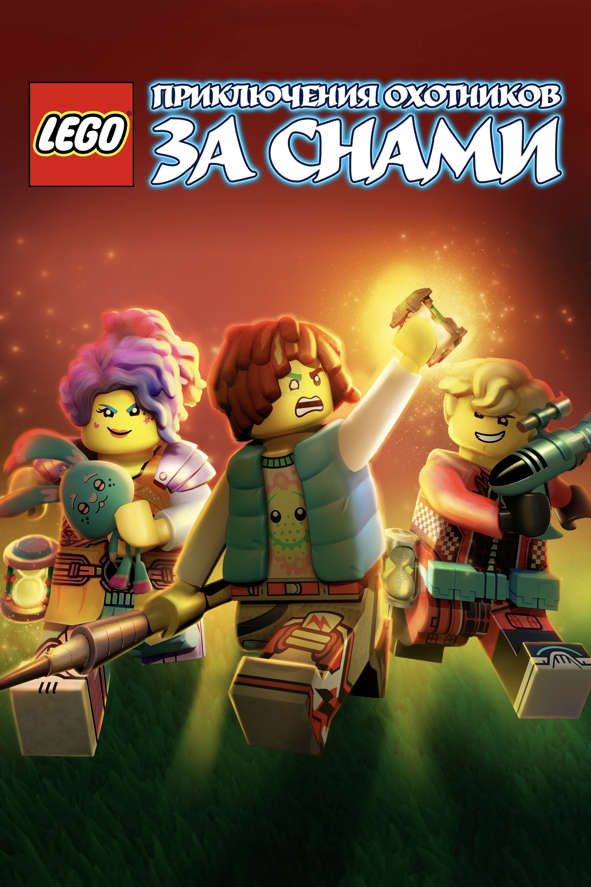 {episode-title}