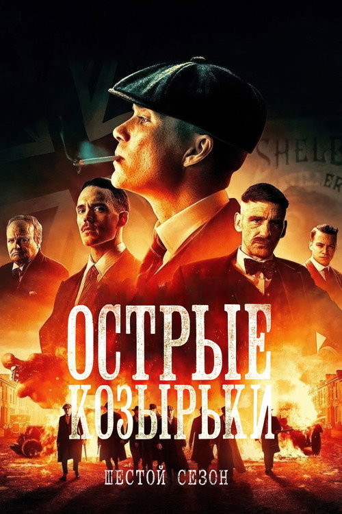 {episode-title}