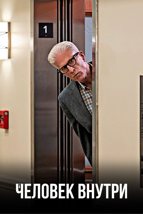 {episode-title}