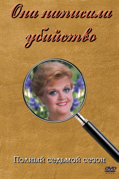 {episode-title}