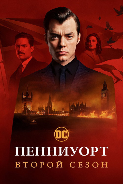 {episode-title}