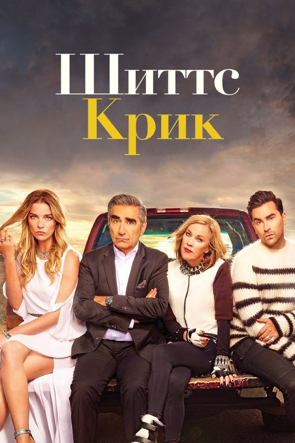{episode-title}