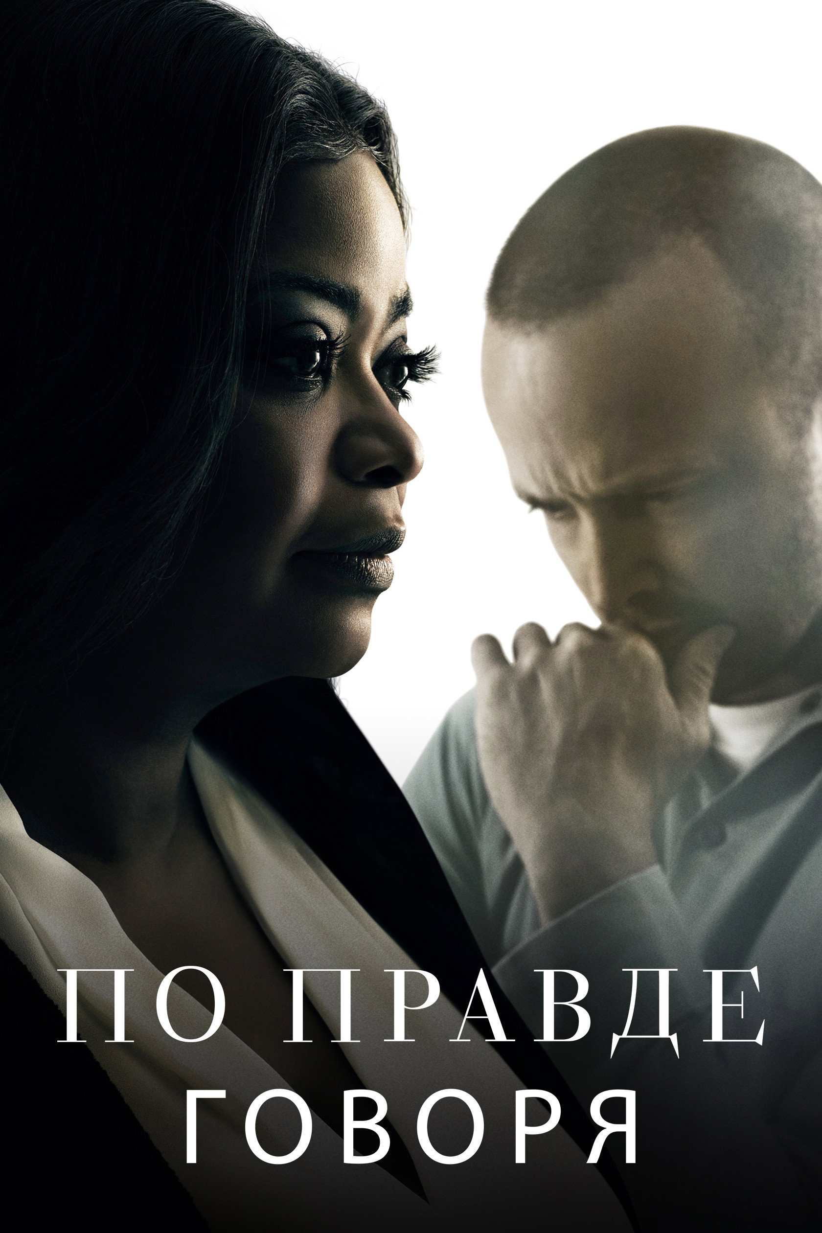 {episode-title}