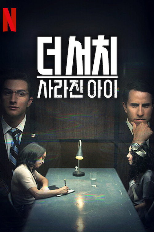 {episode-title}