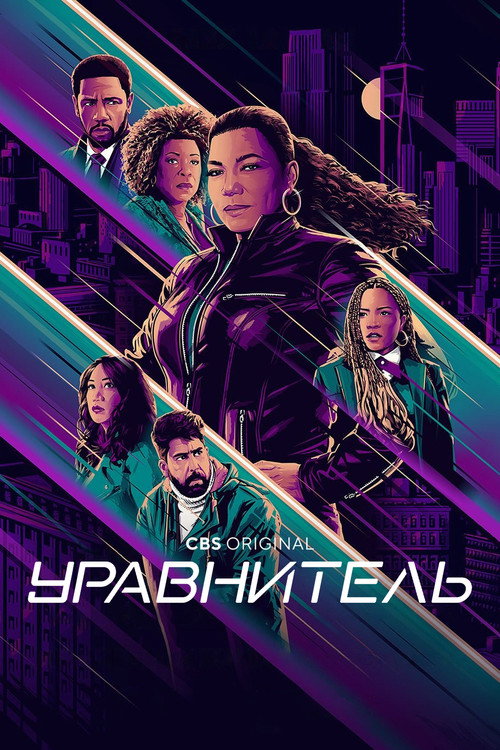 {episode-title}