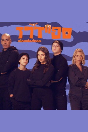 {episode-title}