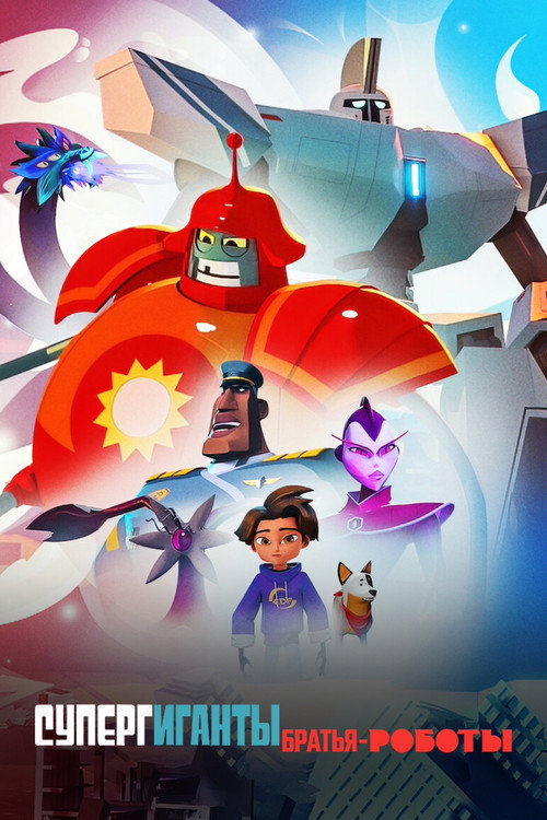 {episode-title}