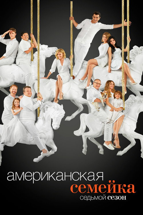 {episode-title}