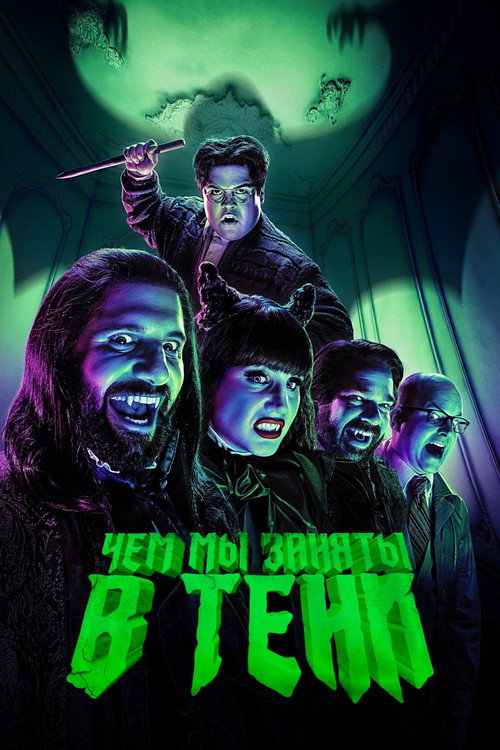 {episode-title}