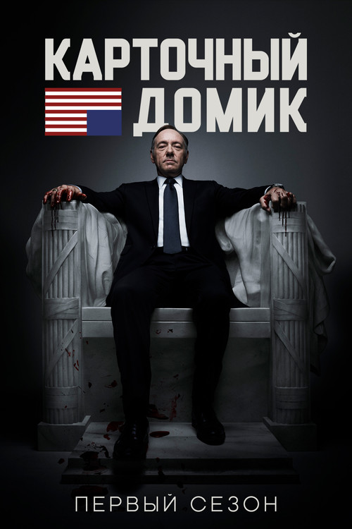{episode-title}