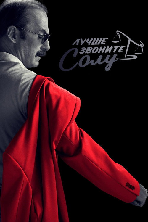 {episode-title}