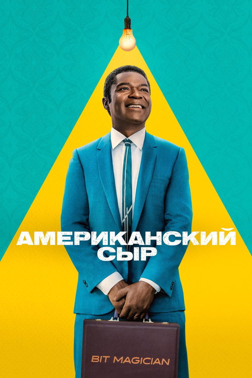 {episode-title}