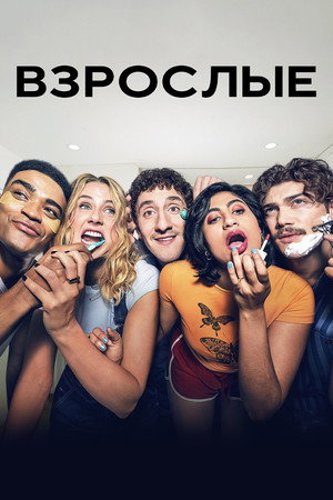 {episode-title}