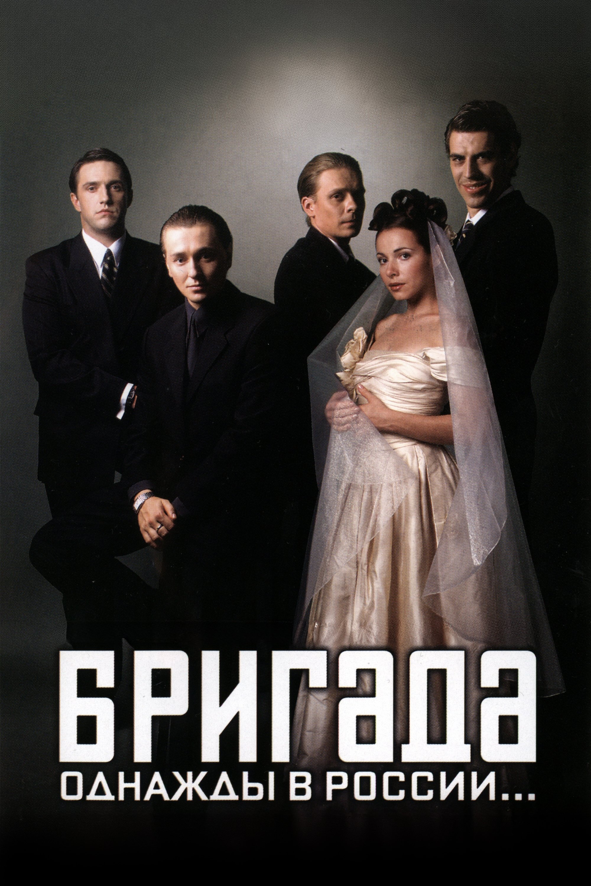 {episode-title}