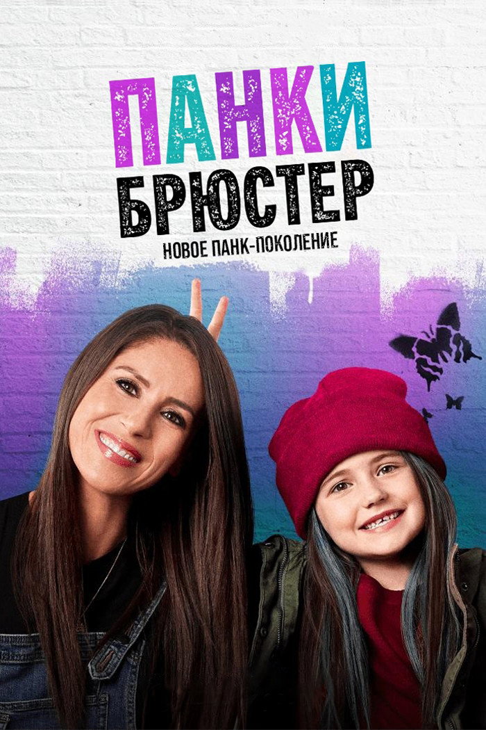 {episode-title}