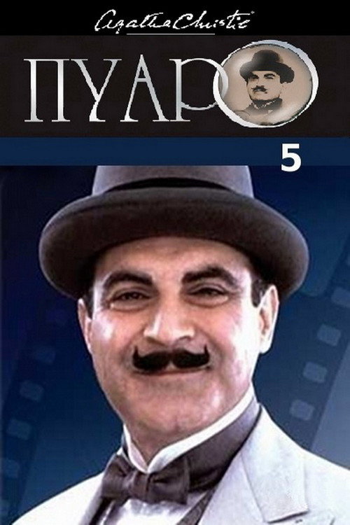 {episode-title}