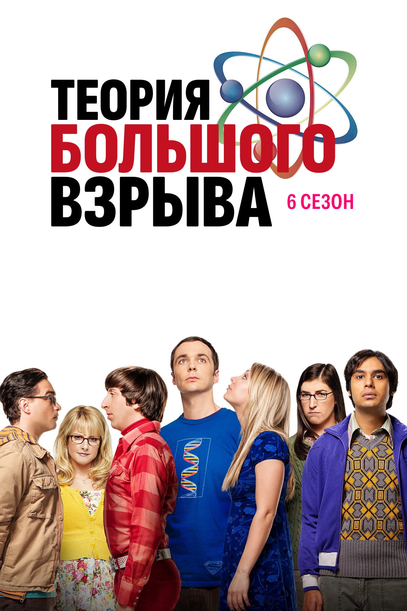 {episode-title}