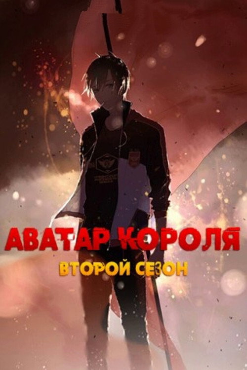 {episode-title}