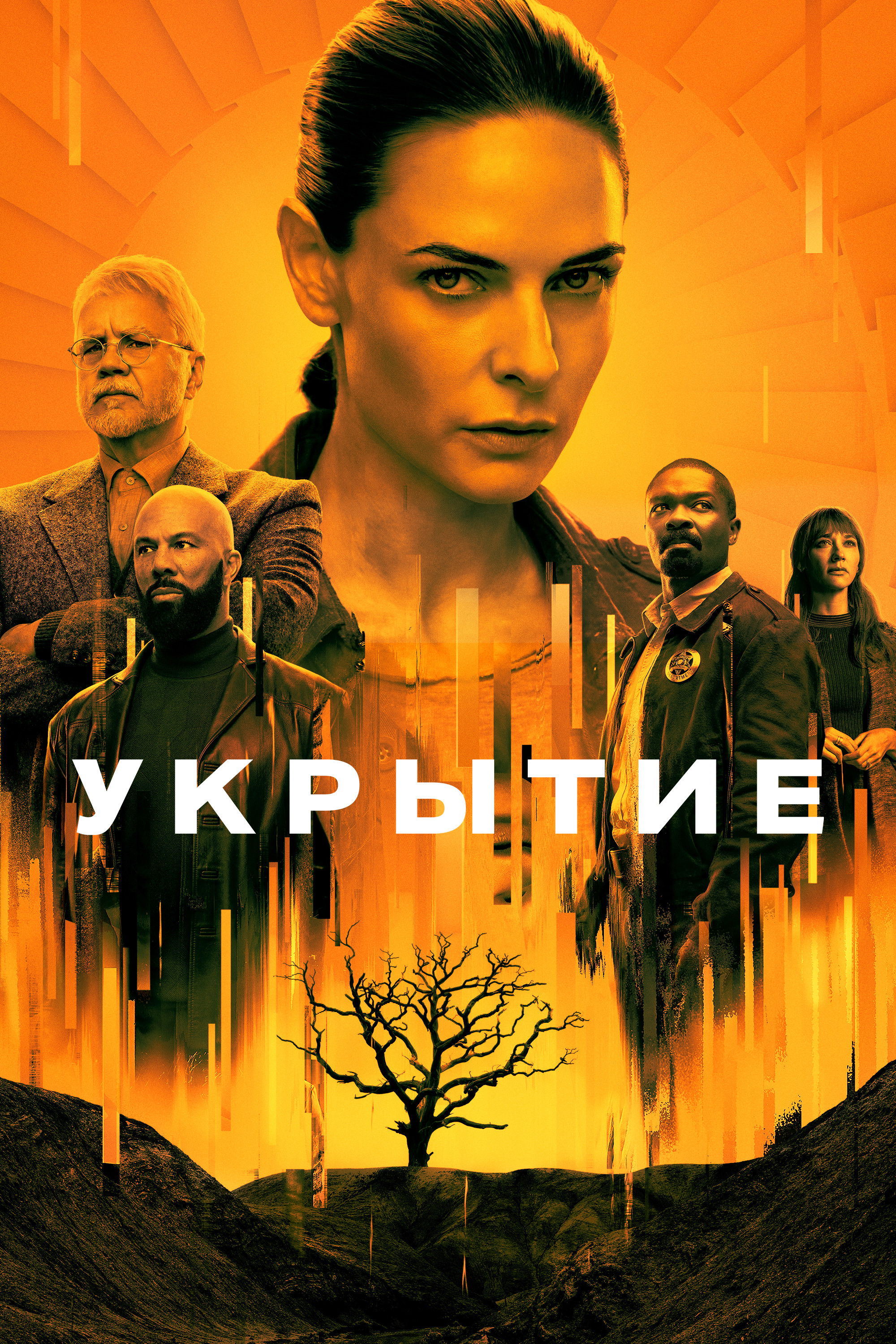 {episode-title}