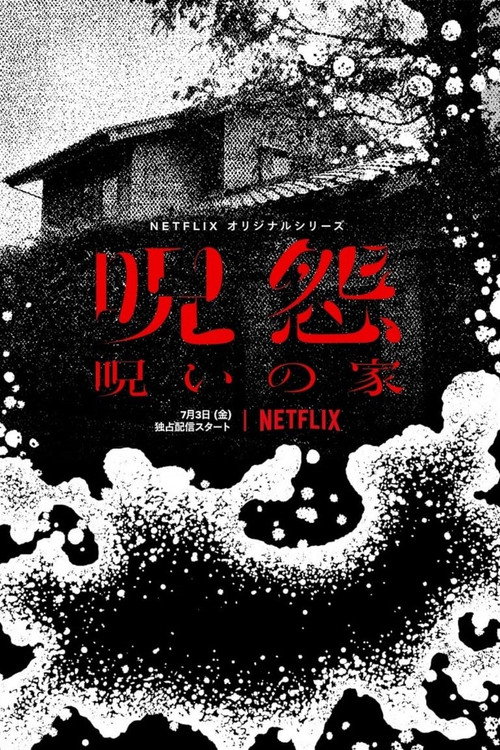 {episode-title}