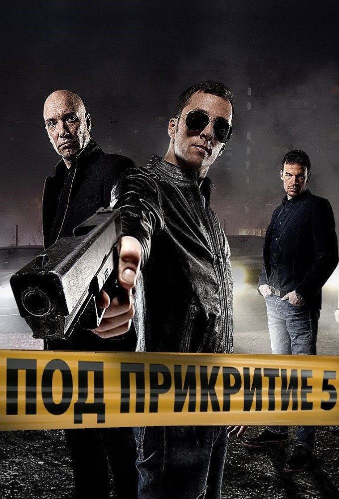 {episode-title}