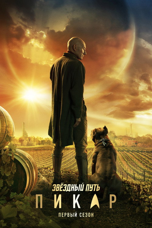 {episode-title}