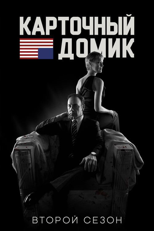 {episode-title}