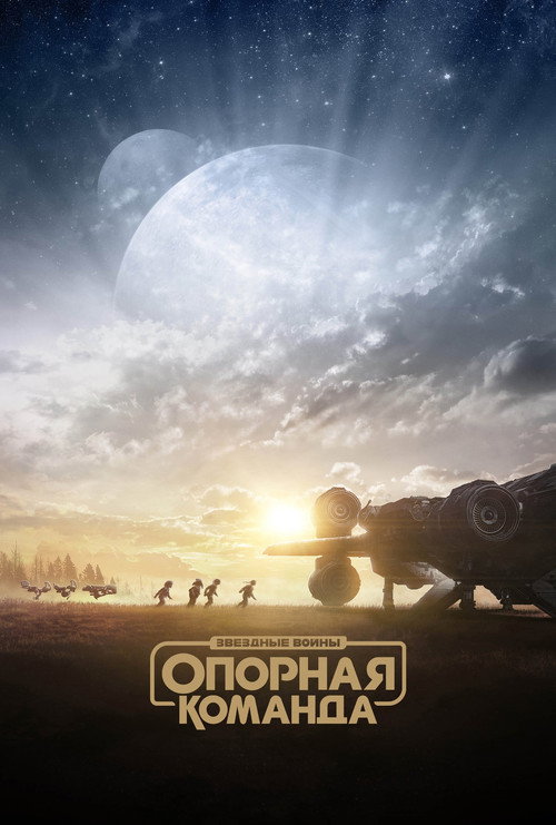 {episode-title}