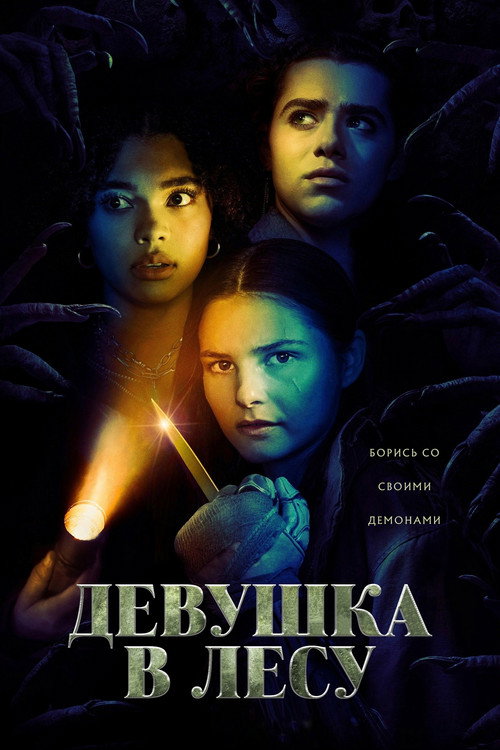 {episode-title}