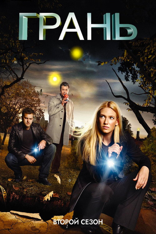 {episode-title}