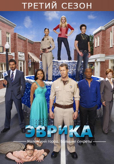 {episode-title}