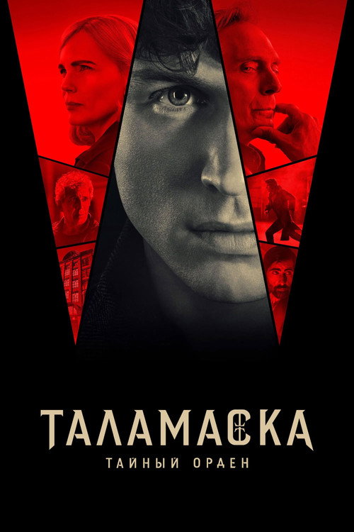 {episode-title}