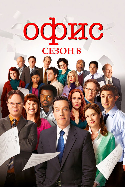 {episode-title}
