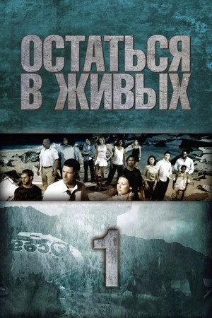 {episode-title}