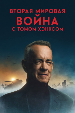 {episode-title}