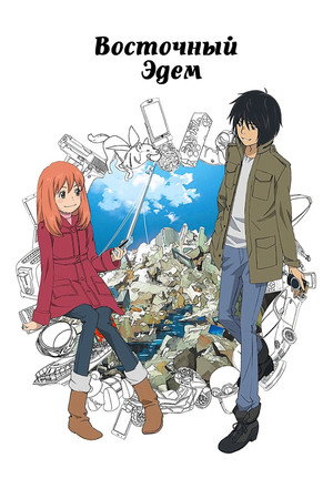 {episode-title}