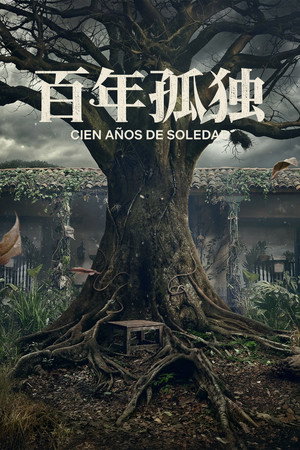 {episode-title}
