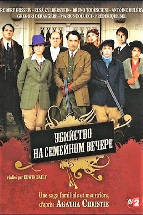 {episode-title}