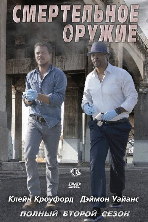 {episode-title}
