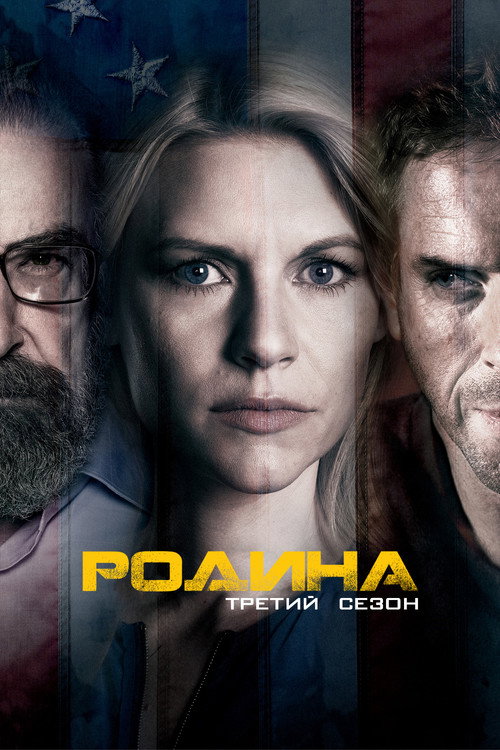 {episode-title}