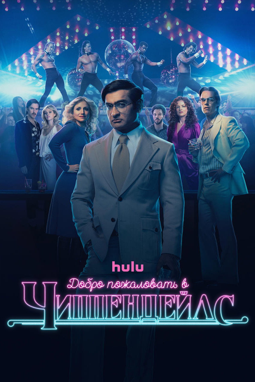 {episode-title}