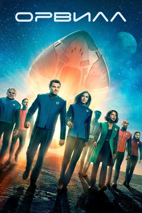 {episode-title}