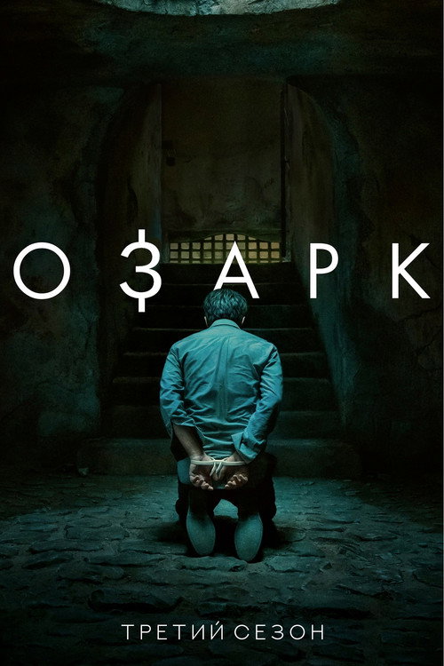 {episode-title}