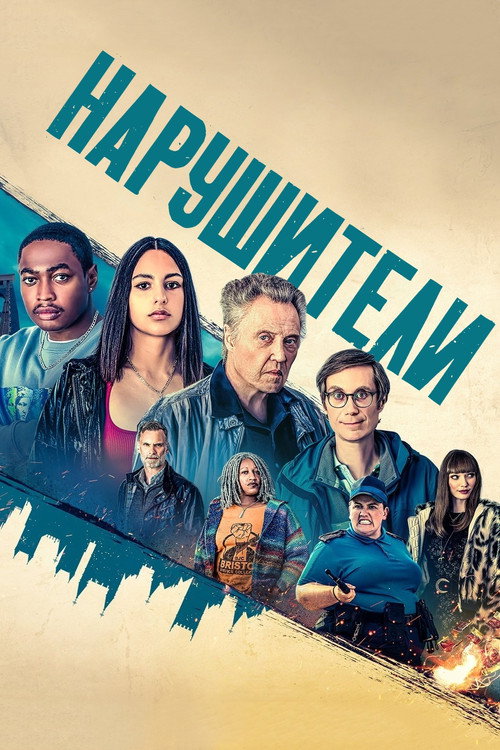 {episode-title}