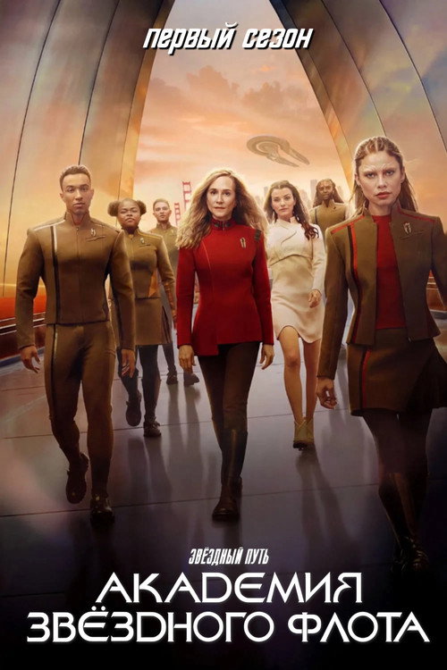 {episode-title}
