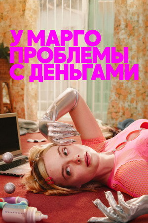 {episode-title}