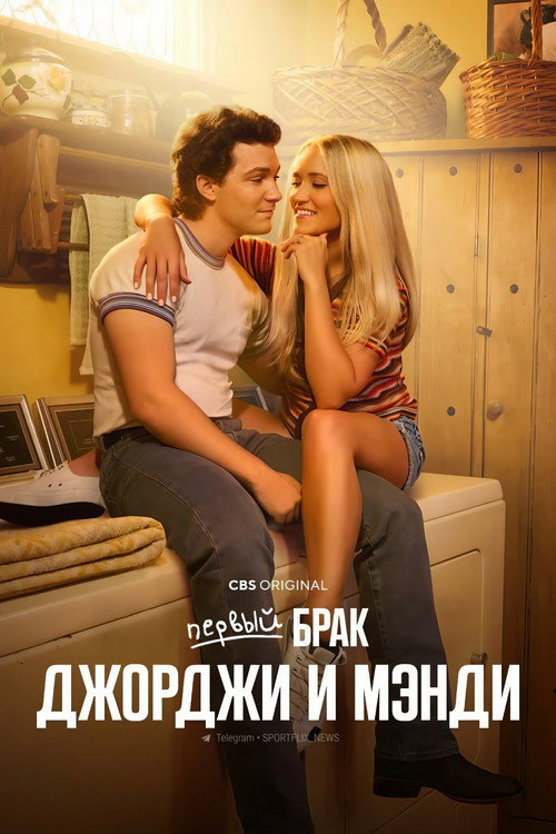 {episode-title}